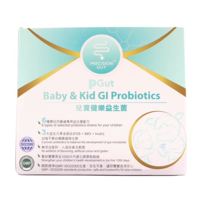 Biomed, PGut Baby and Kid GI Probiotics (30 Sachets)